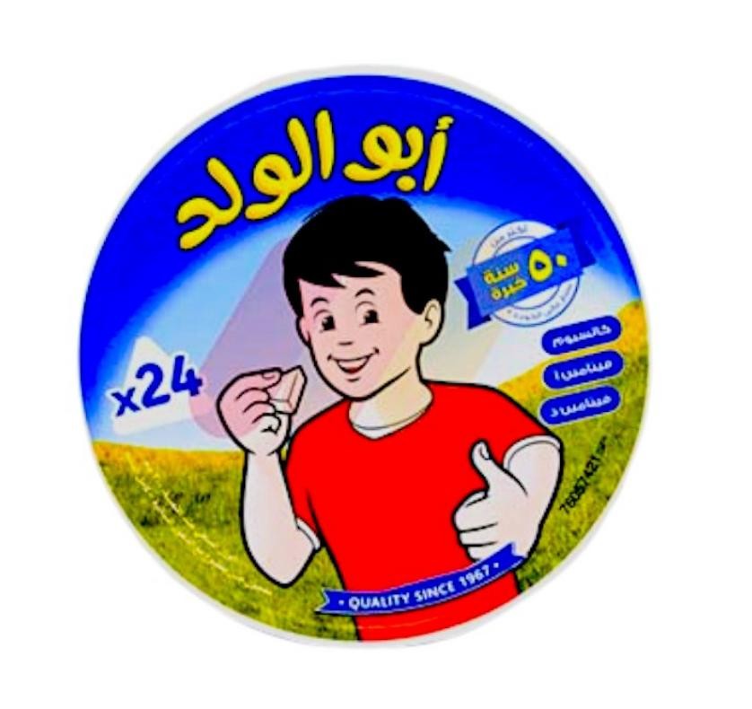 ابو الولد جبنه مثلثات