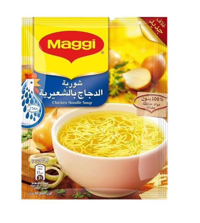 ماجي شوربه الدجاج بالشعريه