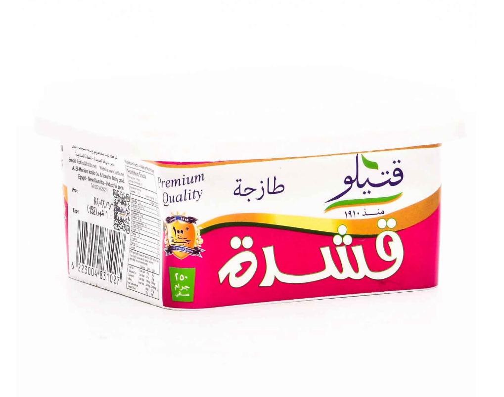 قتيلو قشده طازجه