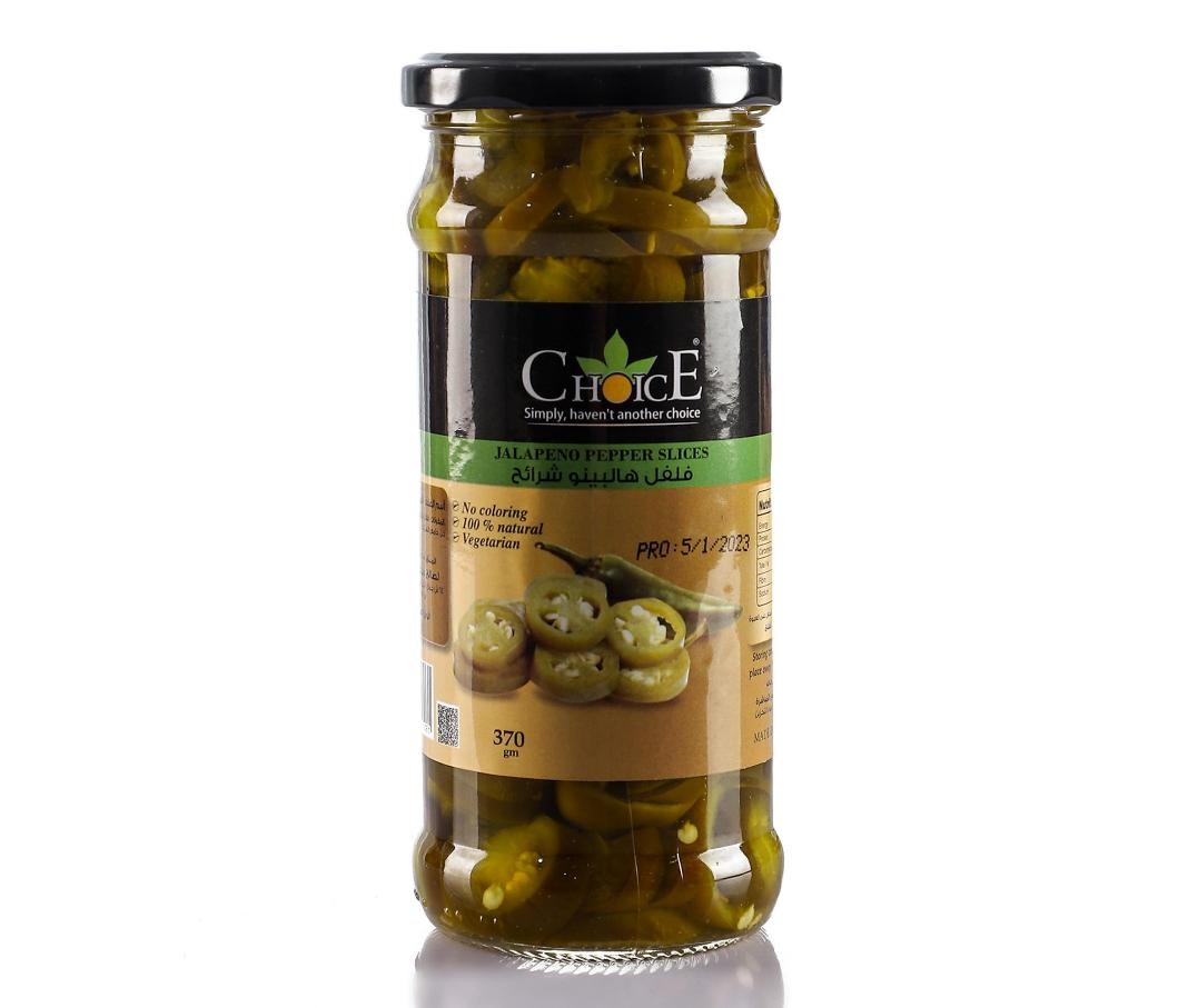 تشويس فلفل هلبينو اخضر شرائح