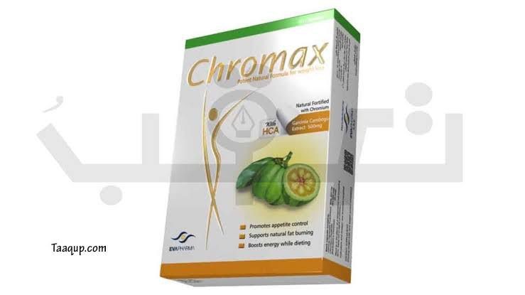 Chromax